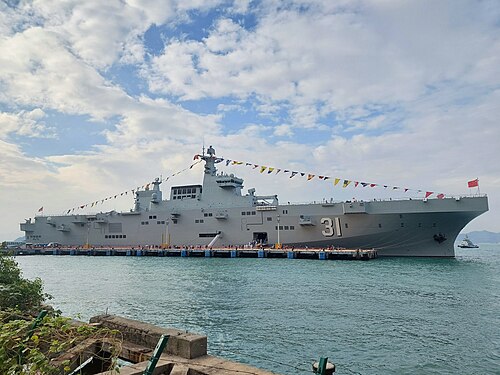 Type 075 landing helicopter dock